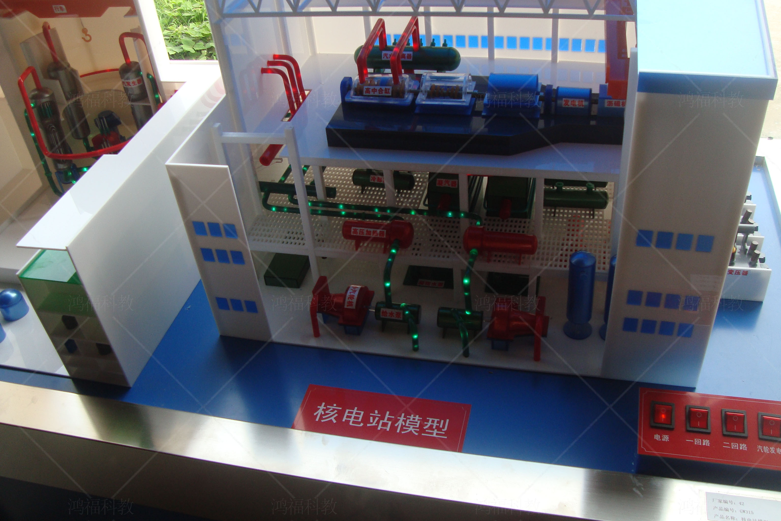 核能发电动态演示模型.jpg