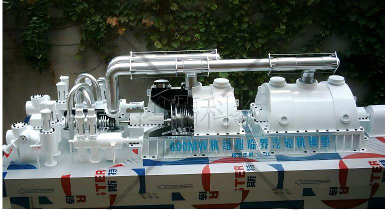 600MW超临界汽轮机模型.jpg