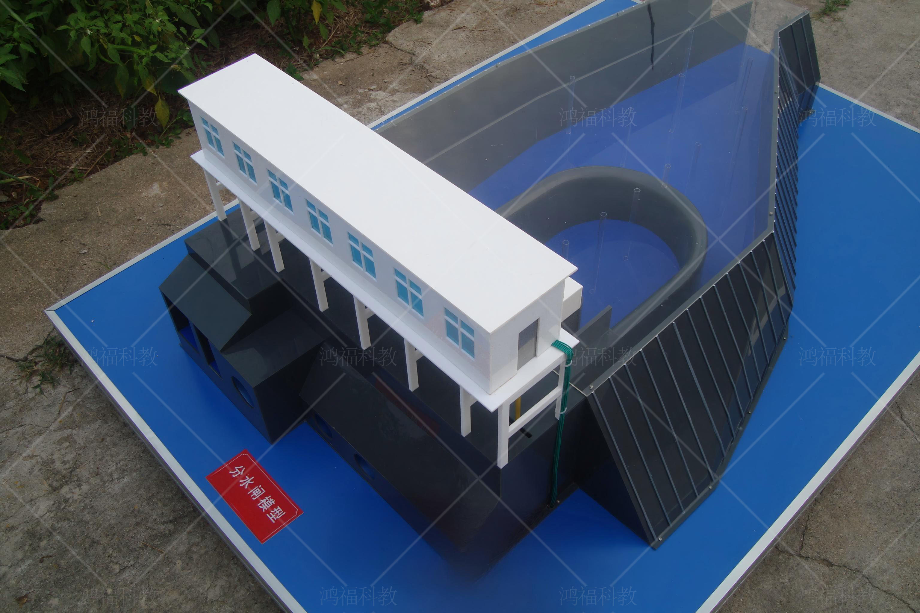 分水闸模型.jpg